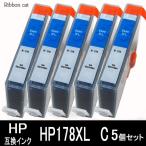 HP178XL （増量タイプ） HP  互換イン