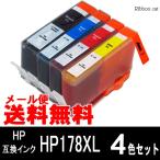 HP178XL（増量タイプ） HP (ヒューレッ