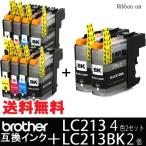 LC213 ブラザー互換インクカートリッ