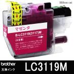 LC3119M マゼンタ ブラザー互換インク