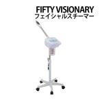 送料無料 フィフティヴィジョナリー エステスチーマー フェイシャルスチーマー No801 スチーマー 美顔器 アロマ オゾン エステ サロン