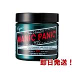 Manic Panic マニックパニック グリーンエンヴィ Buyee Buyee Japanese Proxy Service Buy From Japan Bot Online