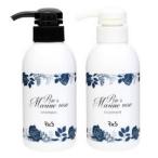 リックスマリンローズ シャンプー 300ml & トリートメント300ml セット【送料無料（北海道・沖縄除く】