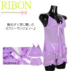 キューティーセクシーフリルベビード...