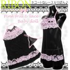 セクシーベビードールピンクフリルホ...