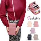 ポシェット レディース スマホポーチ ショルダーバッグ お財布ショルダー スマホショルダー おしゃれ かわいい 大容量 軽量