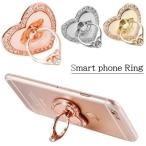 バンカーリング スマホリング おしゃれ かわいい 落下防止 ハート iPhone スマホ
