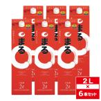 セット6 白鶴 まる 2000ml×6本 2月製造