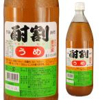  большая вместимость . сломан ..1000ml коробка нет сироп nonalcohol ume слива daikokuya магазин коктейль . высокий shochu 