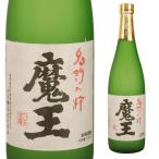 魔王 芋焼酎 25度 720ml 箱なし 鹿児島 白玉醸造