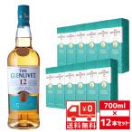 ショッピング送 送無 セット12 ザ グレンリベット 12年 40度 700ml×12本 送料無料 ウイスキー