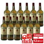 送無 セット12 大容量 ジェムソン 40度 1000ml×12本 アイリッシュ 1L スタンダード 箱なし