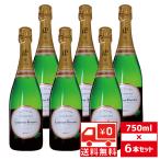 送無 セット6 ローラン ペリエ ラ キュヴェ ブリュット 750ml×6本 箱なし 送料無料 シャンパン シャンパーニュ スパークリングワイン ギフト ワイン 結婚祝い