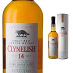 円筒 クライヌリッシュ 14年 46度 700ml ウィスキー スコッチウイスキー ギフト 内祝い ウイスキー スコッチ 酒 プレゼント 父親 父 誕生日