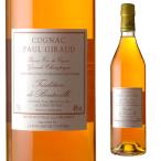 ポールジロー トラディション 40度 700ml 正規品 コニャック 箱なし グランシャンパーニュ ブランデー 酒 プレゼント ギフト 男性 オシャレ ブランディー
