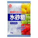 カップ印 氷砂糖 クリスタル 1kg 果実酒 梅酒 シロップ 定番