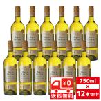 送無 セット12 バロン ド レスタック ボルドー 白 750ml×12本 送料無料 ブラン フランス サントリー