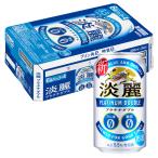 ケース キリン 淡麗 プラチナダブル 350ml缶×24本 3月製造1個口2ケースまで対応可。3ケース〜は追加料金がかかります。 発泡酒 缶ビール