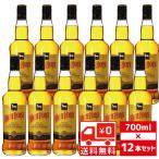 送無 セット12 ホワイトホース ファインオールド 40度 700ml×12本 箱なし スコッチ 送料無料 スコッチウイスキー 酒 ギフト 内祝い プレゼント ウィスキー