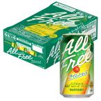 ケース ST オールフリー ライムショット 350ml缶×24本 サントリーオールフリー ビール ノンアルコール ケース 母 フリー オール ノンアルコールビール