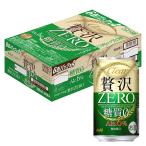 ケース アサヒ 贅沢ゼロ クリアアサヒ 350ml缶×24本 1月製造 1個口2ケースまで対応可。3ケース〜は追加料金がかかります。発泡酒 缶ビール ギフト 糖質ゼロ