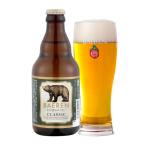 ベアレン クラシック 6度 330ml 8月製造 瓶 箱なし ビール クラフトビール 国産 岩手