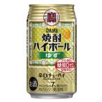  кейс Takara shochu highball yuzu 350ml×24шт.@ жестяная банка . sake структура 1 выход 2 кейс до соответствует возможно.3 кейс ~. дополнение плата стоит.