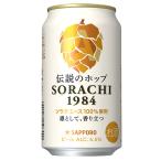 お中元 ビール-商品画像