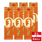 セット6 月桂冠 定番酒 月 2000ml×6本 