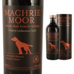 円筒 マクリー ムーア ピーテッド 46度 700ml ウイスキー ウィスキー スコッチウイスキー スコッチ アラン シングルモルトウイスキー ギフト スコッチウィスキー