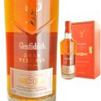 ボックス入 グレンフィディック 21年 グランレゼルバ 40度 700ml ウイスキー ウィスキー スコッチウイスキー シングルモルトウイスキー ギフト