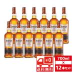 送無 セット12 デュワーズ 12年 40度 700ml×12本  スコッチ ウイスキー 送料無料