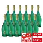 送無 セット12 ボッテガ アカデミア モスカート 750ml×12本 スパークリング 送料無料