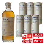 送無 並行 セット6 アラン モルト 10年 46度 700ml×6本 シングルモルト ウイスキー 送料無料