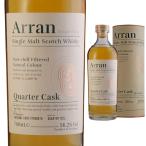 送無 セット6 アラン クォーターカスク 56.2度 700ml×6本 シングルモルトウイスキー 円筒 送料無料