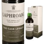 箱入 ラフロイグ 1815 ザ カスク レガシー 48度 700ml アイラモルト ウイスキー