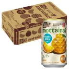  кейс жираф лед .mottainai не . огонь 4 раз 350ml×24шт.@ коктейль в банке капот Roth снижение 