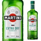 マルティーニ エキストラ ドライ 18度 750ml 箱なし 白 ワイン ヴェルモット ベルモット エクストラ