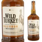大容量 ワイルドターキー スタンダード 81プルーフ 40.5度 1000ml 箱なし バーボン スタンダード