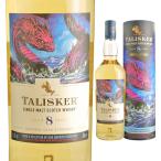 円筒 タリスカー 8年 スペシャルリリース 2021 59.7度 700ml ウイスキー シングルモルト 限定