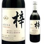  Alps ...CLASSIC RED 720ml коробка нет красный вино местного производства ... Nagano 