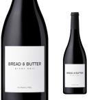 ブレッド&バター ピノノワール 2023年 13.5度 750ml 箱なし 赤ワイン アメリカ カリフォルニア