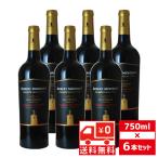  бесплатная доставка комплект 6 старый дизайн PS Bourbon barrel kabe Rene *so- vi niyon750ml×6шт.@ бесплатная доставка красный вино Robert monda vi 