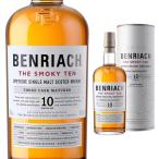 円筒 ベンリアック 10年 スモーキーテン 46度 700ml シングルモルト ウイスキー スペイサイド