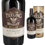 円筒 ティーリング シングルモルト 46度 700ml アイリッシュ ウイスキー