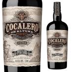 コカレロ デ アルトゥ�