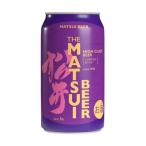 ケース MATSUIビール ハイクラス 5度 350ml×24本 ビール 松井酒造 国産ビール 松井ビール マツイビール