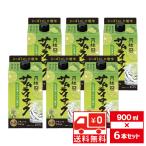  бесплатная доставка комплект 6 Samurai блокировка 7 раз 900ml бесплатная доставка бумага упаковка ликер lime месяц багряник японский .