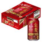 ケース ST 金麦 ザ ラガー 350ml缶×24本 2月製造 サントリー 第3ビール 新ジャンル 1個口2ケースまで対応可。3ケース〜は追加料金がかかります。