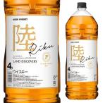 大容量 キリン 陸 PURE&MELLOW 50度 4000ml 国産 ウイスキー 箱なし 4l ペット